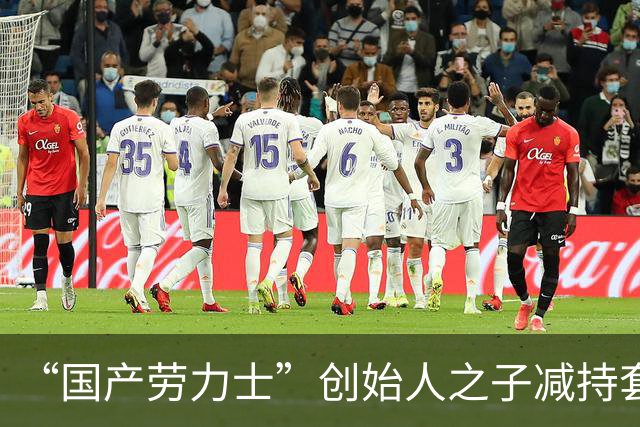 “国产劳力士”创始人之子减持套现，股价较峰值跌近八成