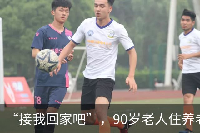 “接我回家吧”，90岁老人住养老院第3天就求儿子，儿子也是白发老人，站在床边说不出话