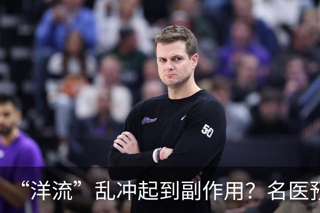 “洋流”乱冲起到副作用？名医预言：民进党恐一尸多命，她成最大苦主