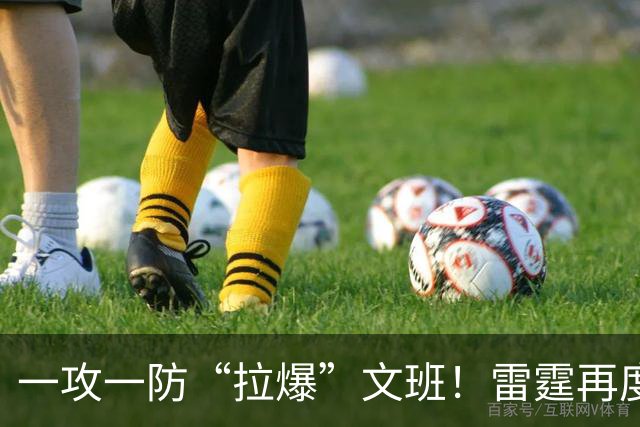 一攻一防“拉爆”文班！雷霆再度挖宝成功，贡献7+2+1的12号新秀，比哈滕更值得首发