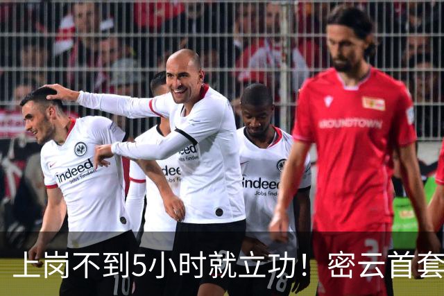 上岗不到5小时就立功！密云首套移动抓拍"神器"逮住了谁？