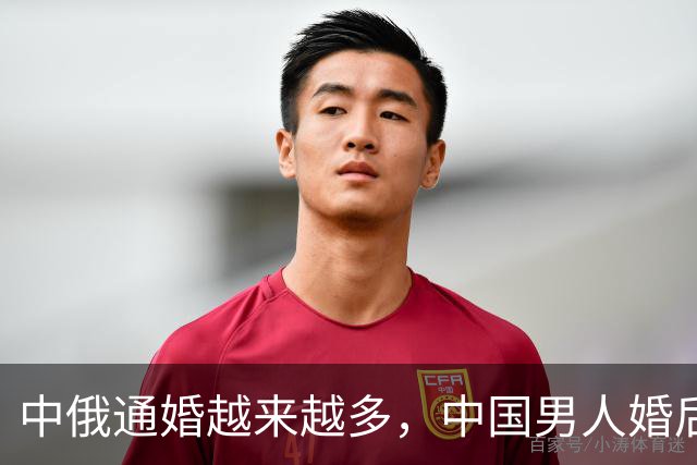 中俄通婚越来越多，中国男人婚后傻眼！不少人为了面子娶个洋媳妇，结果日子越过越难受