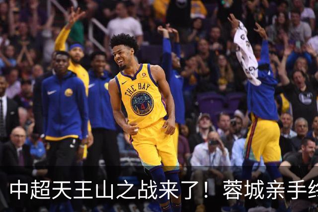 中超天王山之战来了！蓉城亲手终结悬念，还是差一步美满