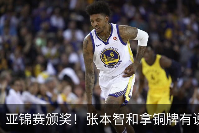 亚锦赛颁奖！张本智和拿铜牌有说有笑 松岛辉空全程无笑容 互不说话