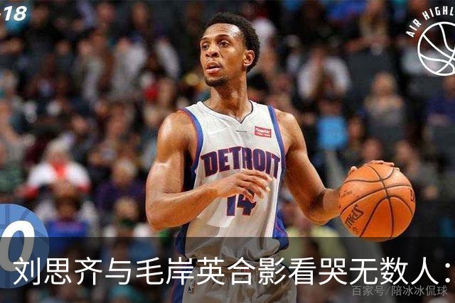 刘思齐与毛岸英合影看哭无数人：六十年思念，等来的只是爱人影子
