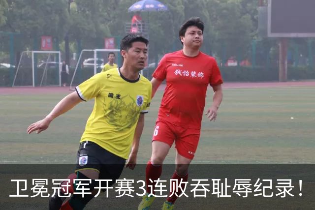 卫冕冠军开赛3连败吞耻辱纪录！人心散了竞争力大跌 名嘴公开炮轰多兰