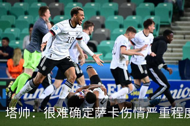 塔帅：很难确定萨卡伤情严重程度 同时拥有本·怀特和廷伯很幸运