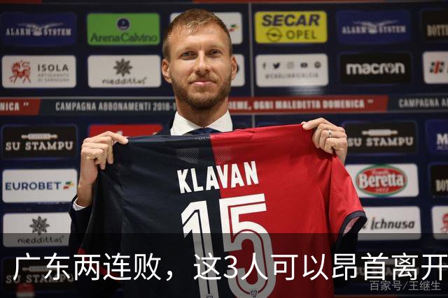 广东两连败，这3人可以昂首离开，双外援出色，胡明轩爆发
