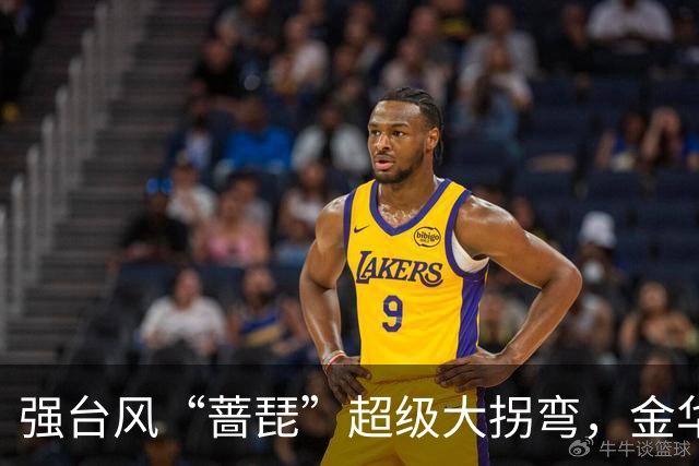 强台风“蔷琵”超级大拐弯，金华局地暴雨！大雨！！