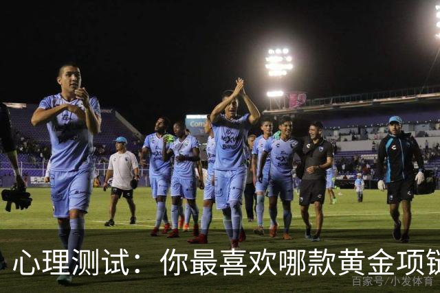 心理测试：你最喜欢哪款黄金项链，测你晚年有没有足够的积蓄养老
