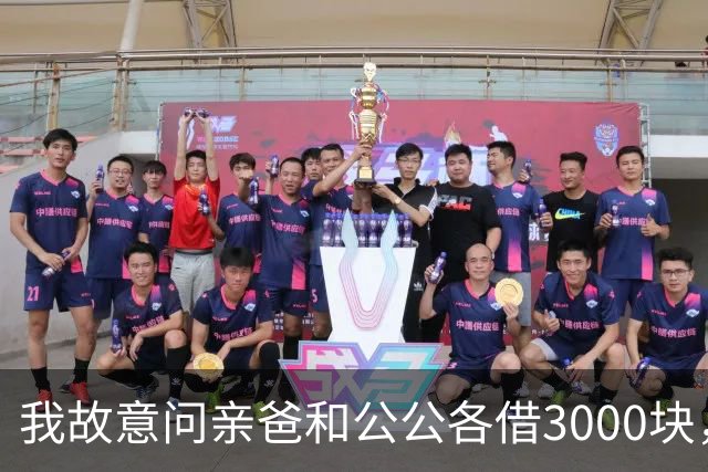 我故意问亲爸和公公各借3000块，亲爸40秒语音一分没转还嫌我不回