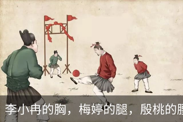 李小冉的胸，梅婷的腿，殷桃的腰，这些中年女星撩起来神仙也难逃