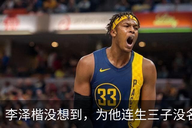 李泽楷没想到，为他连生三子没名分的梁洛施，竟成为别人手中的宝