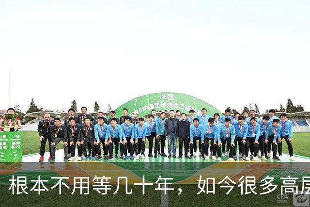 根本不用等几十年，如今很多高层住宅，事实上已经沦为“贫民窟”
