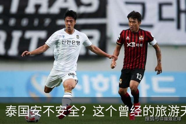 泰国安不安全？这个曾经的旅游天堂还敢去吗？咱们不说宏观叙事，咱就换个角度来看问题
