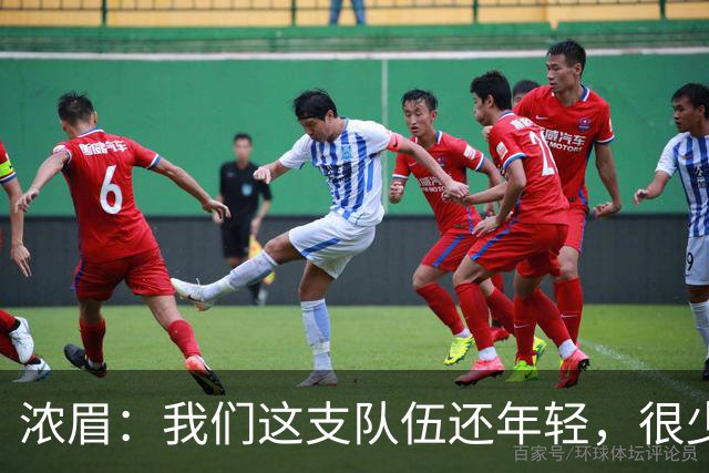 浓眉：我们这支队伍还年轻，很少经历末段每回合都是关键球