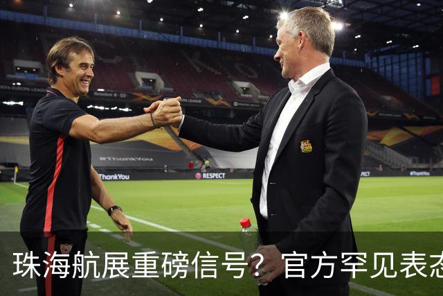 珠海航展重磅信号？官方罕见表态，轰20这次真要揭开面纱了？