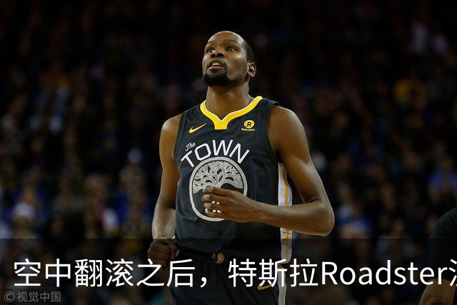 空中翻滚之后，特斯拉Roadster没能回答的那个问题