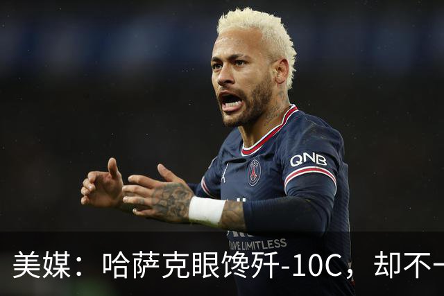美媒：哈萨克眼馋歼-10C，却不一定买，因为看上了另一款大型战机