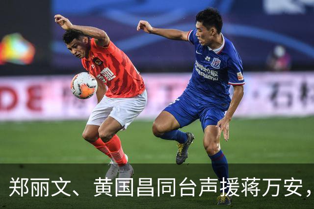 郑丽文、黄国昌同台声援蒋万安，目标直指绿营，蓝营或大势已成！