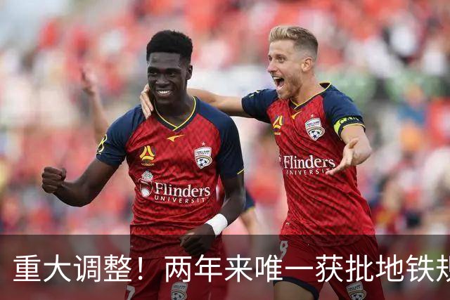 重大调整！两年来唯一获批地铁规划，终于要开工了