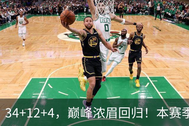 34+12+4，巅峰浓眉回归！本赛季的奇才，确实有点东西？